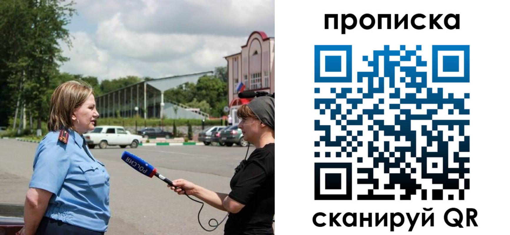 найти адрес прописки в Лермонтове