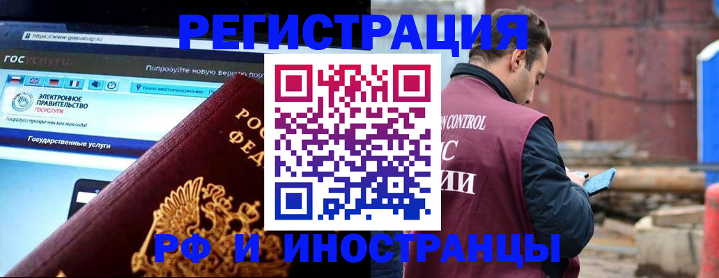 прописка поиск в Лермонтове
