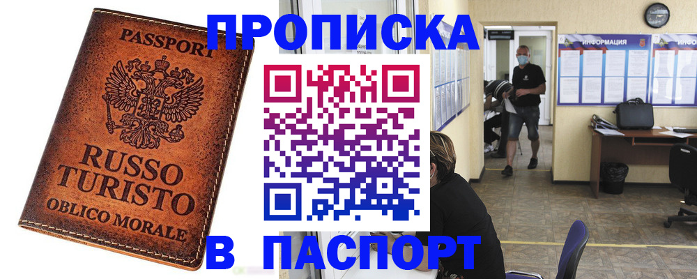 регистрация для школы в Лермонтове