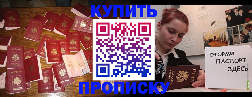 временная регистрация поиск в Лермонтове